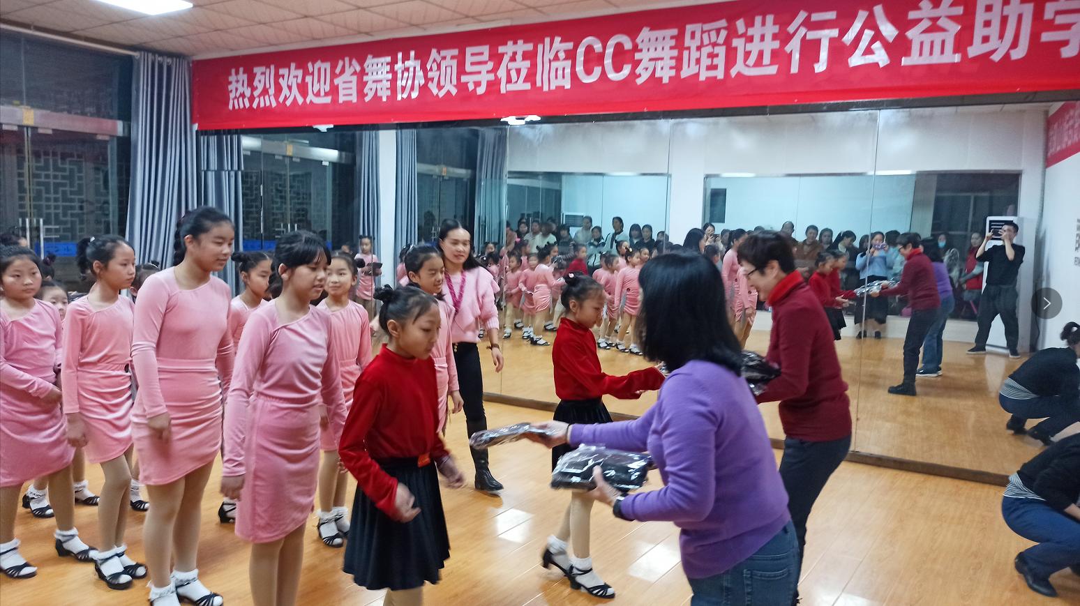 陕西省体育舞蹈协会教育扶贫活动山阳站2.jpg